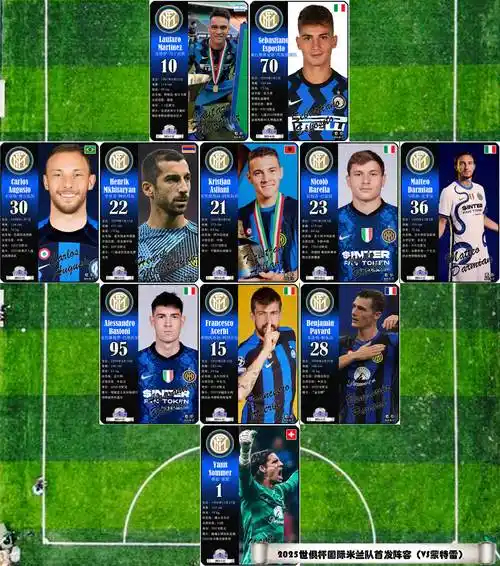 米兰双核闪耀！700万签下拉比奥特与莫德里奇引领球队3连胜之路